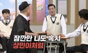 서장훈, 이상민 이어 재혼? &${esc.h}34;마음에 품은 사람 있다&${esc.h}34;