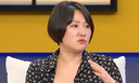 김현숙 &${esc.h}34;이혼 전 집안 가장으로 살았다…시댁 생활비 보태&${esc.h}34;