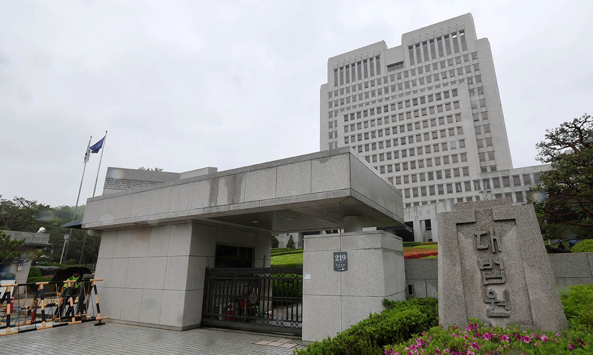 공시송달 효력 전 실형 선고한 하급심…대법 &${esc.h}34;절차 위반&${esc.h}34; 파기환송