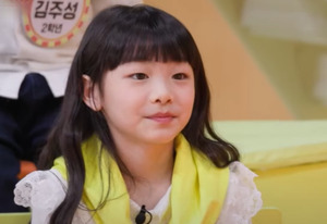 ‘문희준 딸’ 잼잼이, 벌써 이렇게 컸나...부모 쏙 빼닮은 아이돌 유전자 ‘눈길’