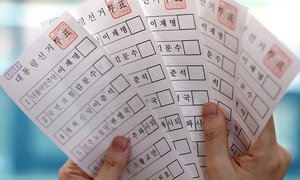 재외국민 투표율 사상 최고치