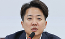 이준석 “지방선거 책임 회피 안 해”…당대표 출마 시사