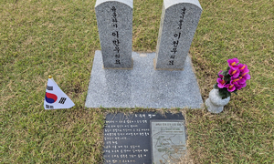 6·25전쟁서 산화 호국형제, 넋으로 재회하다