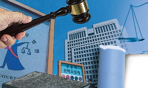 &${esc.h}34;법원·검찰 대수술, 일방적인 밀어붙이기 안 돼&${esc.h}34;