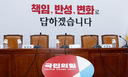 '李 정부 최정점' 2026년 지방선거…국힘, 반전 가능할까