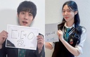 결혼 앞두고 동료 女배우와 사진 유출?…유명 뮤지컬 배우, 결국 하차