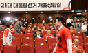 패배 수습엔 시간이 필요한 법인가…국힘 자중지란 지속