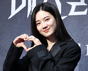 박주현 '깜찍한 손하트'