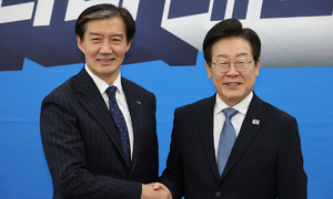 화두로 떠오른 '조국 사면론'