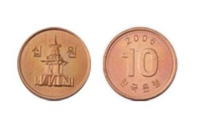 10원짜리 동전에 무슨 일이 생겼나