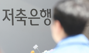 금융권 AI 해킹 피해 16곳… 개인정보 10만건 유출