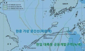 "日 대륙붕 7광구 협정 종료 당분간 보류…신중히 검토"