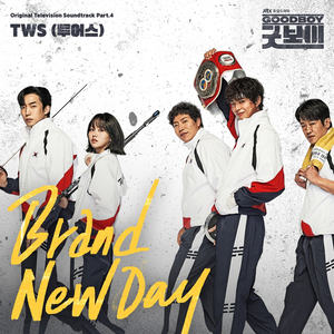 투어스, 데뷔 첫 드라마 OST 발매…JTBC 굿보이 'Brand New Day'