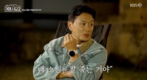 '갑상선암' 수술 앞둔 진태현 &${esc.h}34;내 몸을 다 쓰고 죽는 게 내 소원&${esc.h}34;
