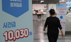 직장인 절반 이상 "현 최저임금으론 인간다운 삶 불가능"