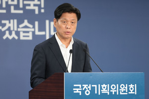 국정위, 檢 업무보고 또 연기… ‘수사·기소 분리’ 압박 가속