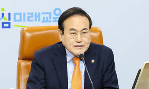 서거석 전북교육감, 대법서 당선무효형 확정