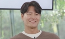 50살에 62억 자가 ‘수상한 김종국’…“신혼집 맞다” 깜짝 실토
