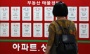 “효과 길어야 6개월”…李정부 대출 규제 통할까