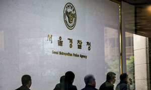 한 건물 이웃의 습격… 신림동 흉기 난동 2명 부상