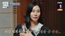 고소영 “♥장동건 거절 못하는 성격…혼나면서 고쳤다”