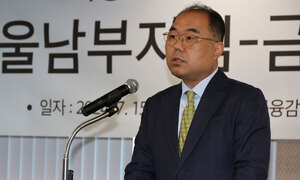 신응석 남부지검장 사의 표명…이르면 1일 檢 인사