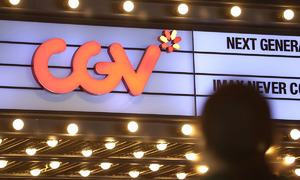 CGV 전국 지점 14일 하루 문 닫는다… 27년 만에 처음