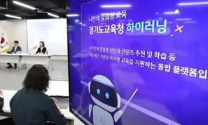 AI 활용한 ‘하이러닝’으로 교실 변화 주도