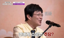 김창완, 알코올 중독 고백…&${esc.h}34;주변 도움 필요하더라&${esc.h}34;
