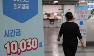 내년 최저임금 얼마 될까?…이르면 오늘 밤 결정
