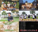 결혼 앞둔 김준호, 日서 '총각파티'