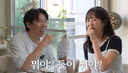 양세찬, 지예은 향한 진심 ♥고백 “런닝맨 초반에 너 좋아했다”