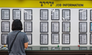 실업급여 18만7000명 더 받는다…노동부, 추경 확보