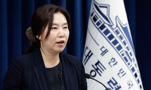 검찰 특활비 복원 논란에…대통령실 입장은