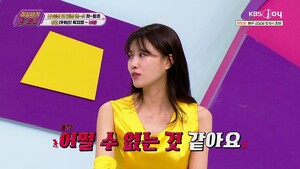 이미주, 이별 고백… &${esc.h}34;난 늘 먼저 차여… 끝까지 사랑해서 날 질려 해&${esc.h}34;