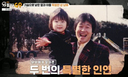 송창식, 두 아이 입양한 사연 &${esc.h}34;처형이 낳고 입양 못한 아이 품어&${esc.h}34;