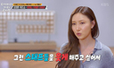 화사, 10년 지기 스태프에게 차 선물 미담 &${esc.h}34;사주고 싶어서&${esc.h}34;