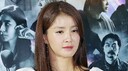이시영 前남편, 이혼 후 임신에 입장 표명 &${esc.h}34;처음엔 반대했지만 책임 다할 것&${esc.h}34;