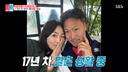 ‘결혼 17년 차’ 박지윤, 남편과 이혼 결심? “편지만 남기고 아이들과 떠났다”