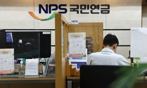 국민연금 불신 높은 MZ세대…'고갈' 키워드 많았다