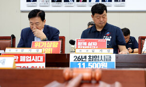 1만1000원 vs 1만170원…최저임금격차 830원으로