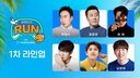 박명수·하하·정준하…'무한도전' 원년 멤버들 부산에서 다시 뭉친다