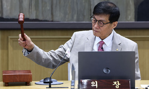 한은, 기준금리 연 2.5%로 동결… ‘집값 잡기’ 방점
