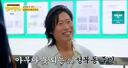 유해진, 수영장 딸린 성북동 45억 대저택…“관리비만 1000만원”