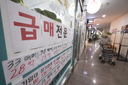 “지금 집 사면 물린다”…서울 매수심리, 2주 만에 80% ‘뚝’