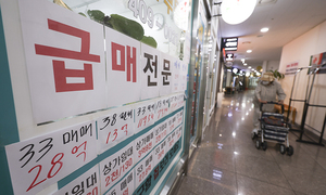 "지금 집 사면 물린다"… 서울 매수심리 '뚝'