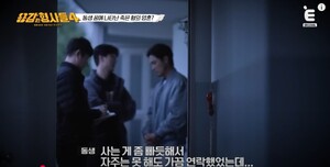 50대 장애인 고객 노린 범죄, 증거조작까지 철두철미했던 알바생
