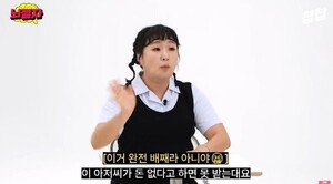 이수지 '4억 분양 사기'… "0원 돌려받았다, 우울해 정신과 상담 고민"