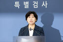 내란 특검 “尹 구속 연장 없이 바로 기소 검토”…尹측 “망신주기”