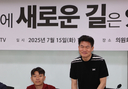 전한길 국민의힘 입당 파장…“얼씬도 않게 하라” 당내 반발